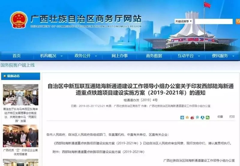 网站建设服务商选择：用数据说话的四步评估法