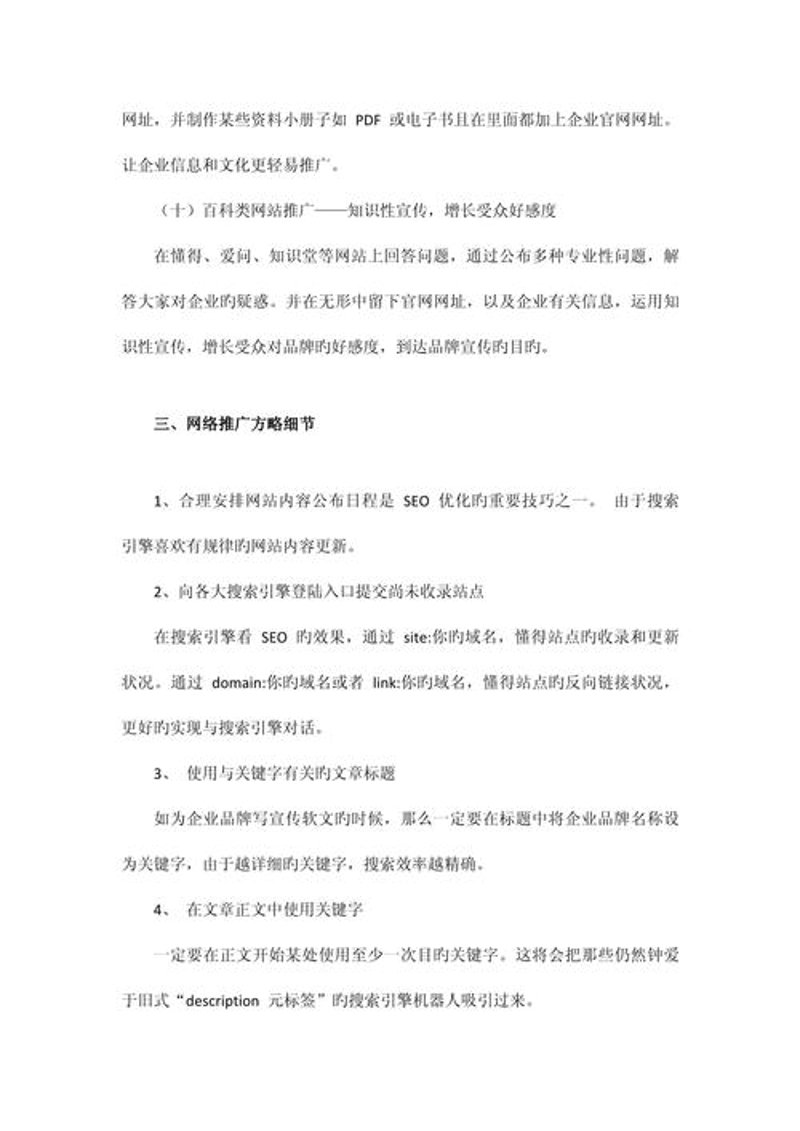 网站建设服务商选择:用数据说话,四个维度精准评估