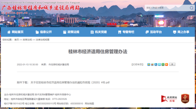 SEO优化是什么？让你网站排名更靠前