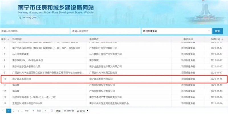 SEO优化是啥？让你网站流量暴增的秘密武器