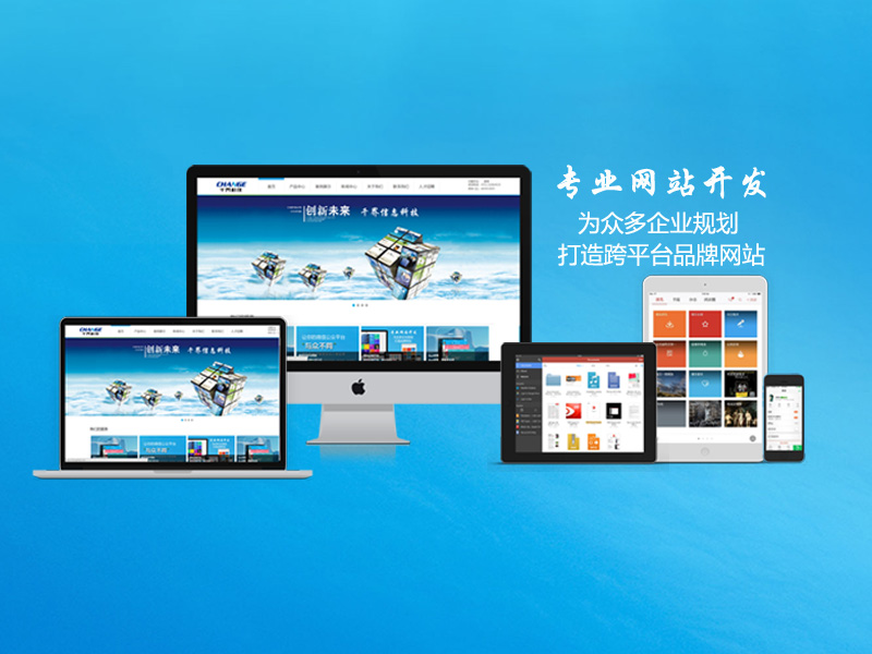 |调研报告| 成功的互联网+远程医疗服务包括五个关键要素